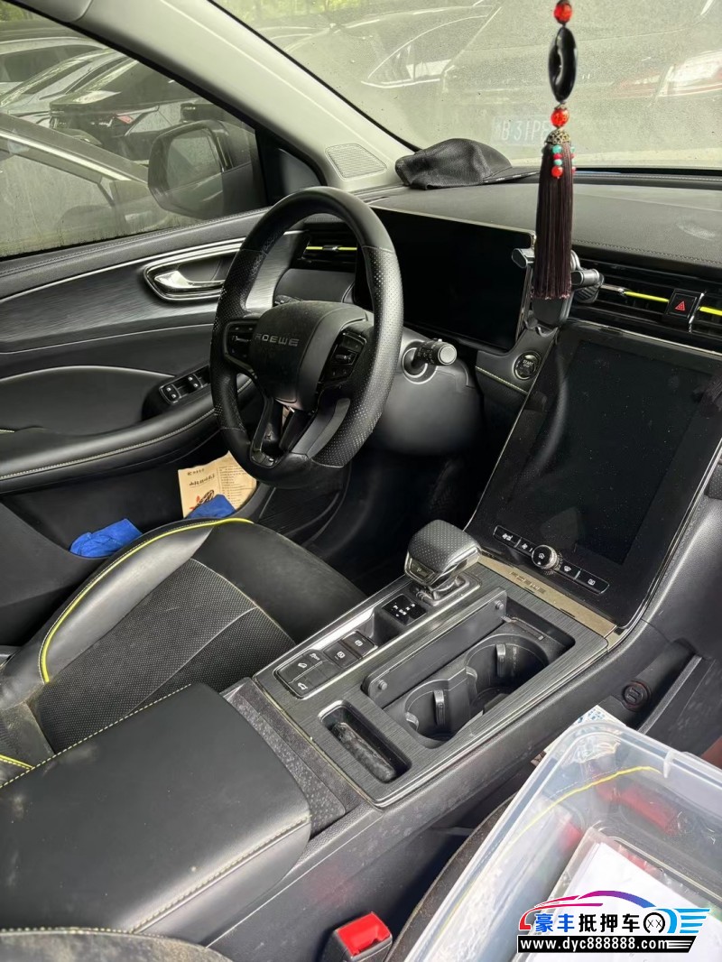 22年荣威RX5轿车抵押车出售