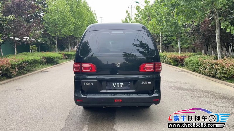 20年东风风行菱智轿车抵押车出售