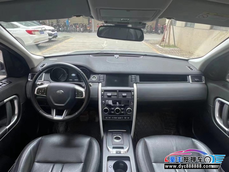 18年路虎发现神行轿车抵押车出售