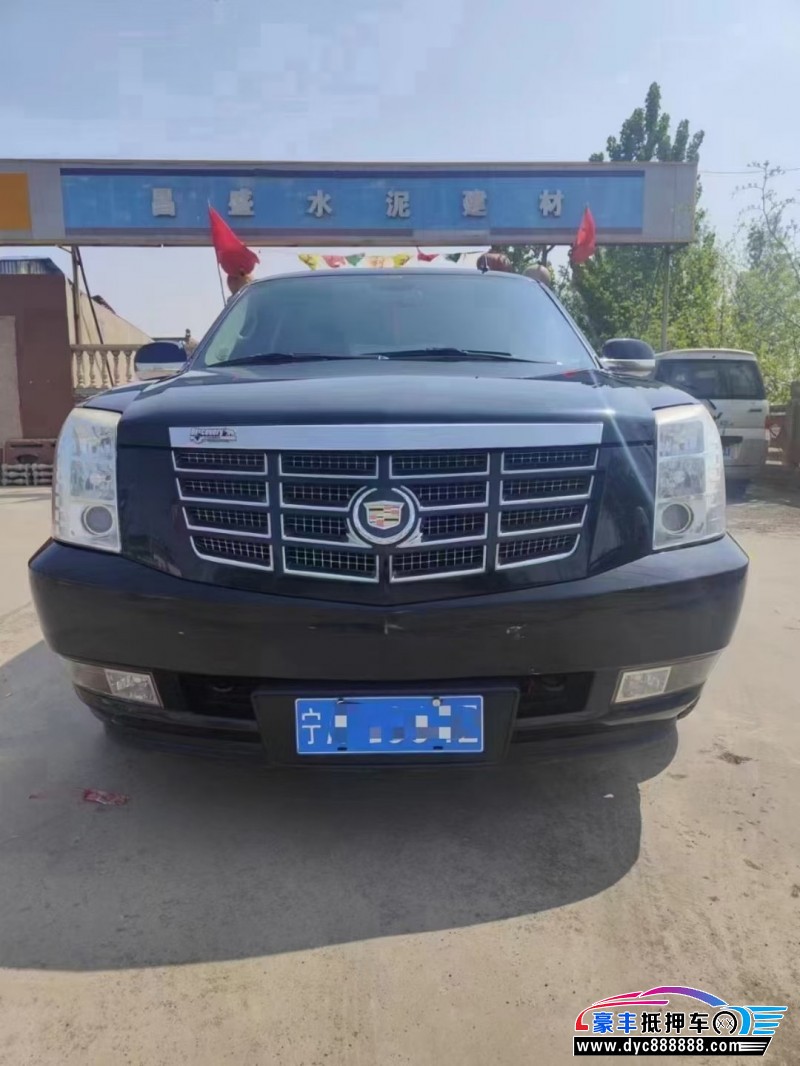 10年凯迪拉克凯雷德轿车抵押车出售