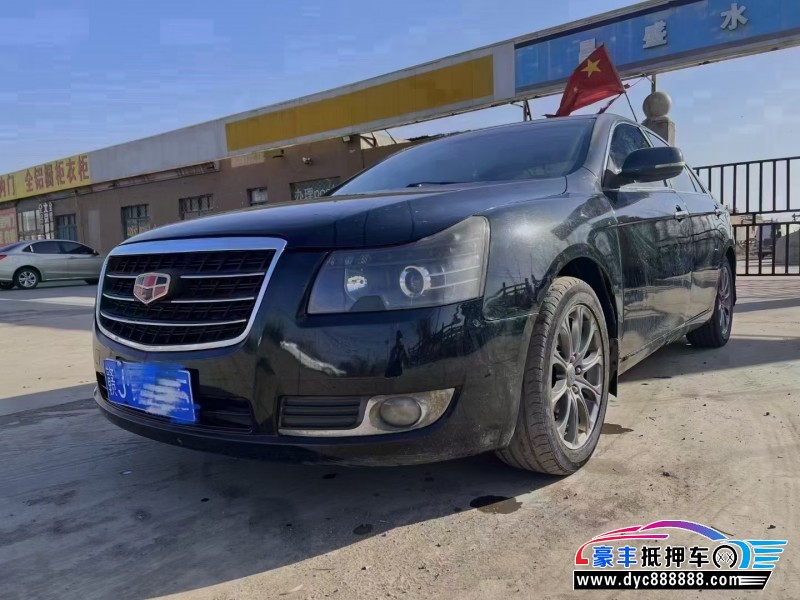 12年吉利帝豪轿车抵押车出售