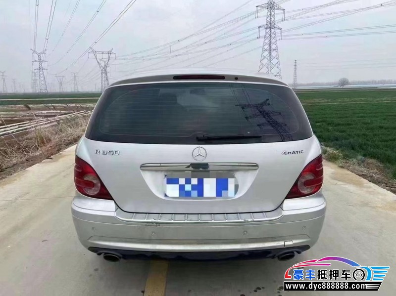 10年奔驰R轿车抵押车出售