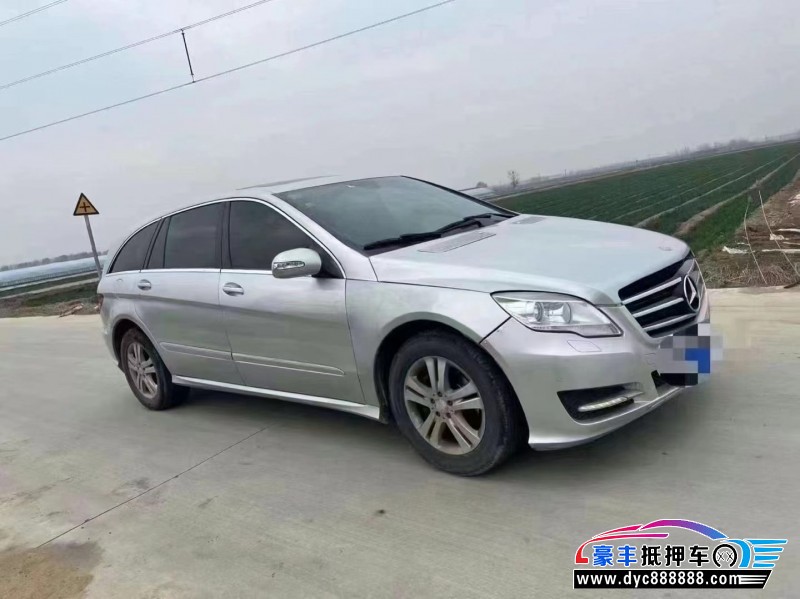 10年奔驰R轿车抵押车出售