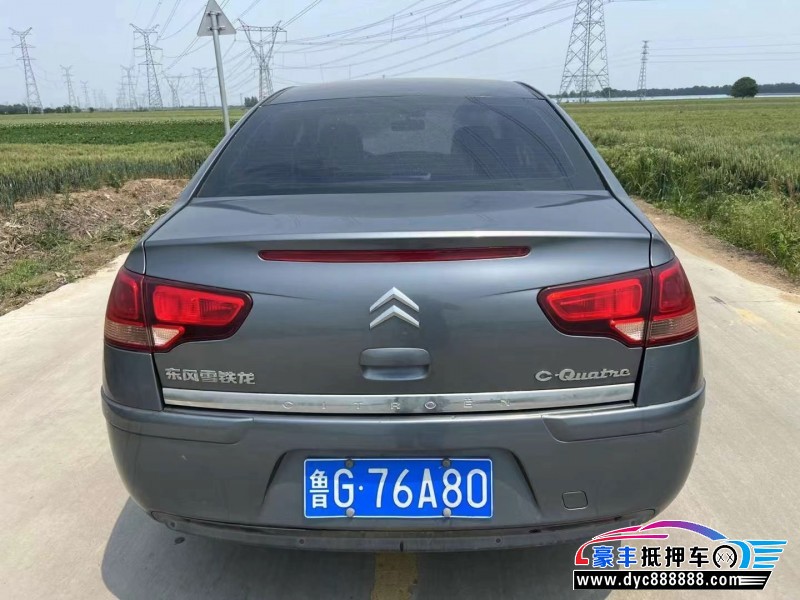 11年雪铁龙世嘉轿车抵押车出售