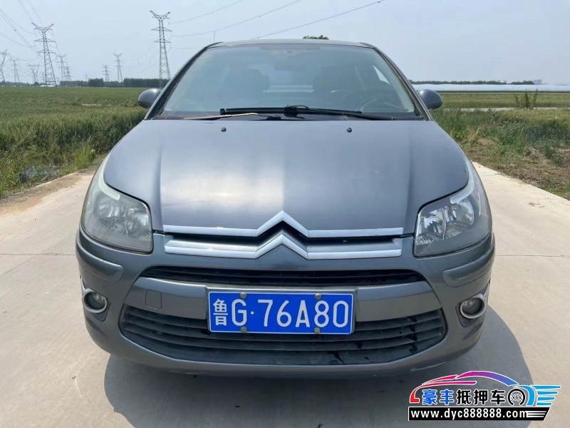 11年雪铁龙世嘉轿车抵押车出售