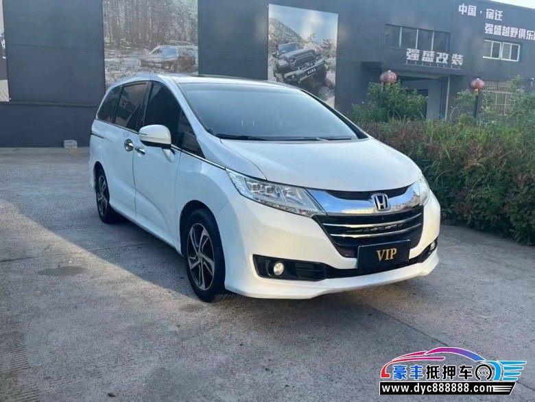 16年本田奥德赛轿车抵押车出售