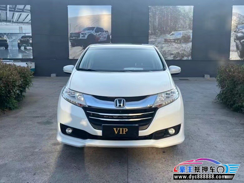 16年本田奥德赛轿车抵押车出售