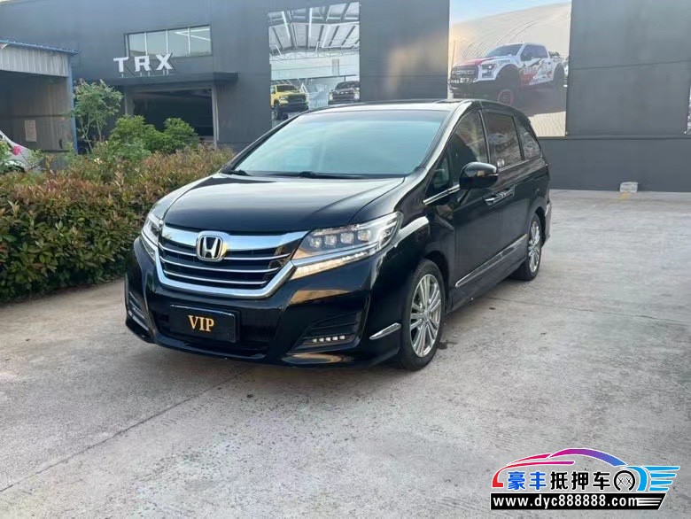 18年本田艾力绅轿车抵押车出售