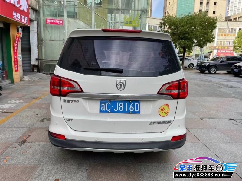 16年宝骏730轿车抵押车出售