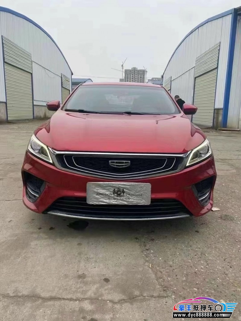 20年吉利缤瑞轿车抵押车出售