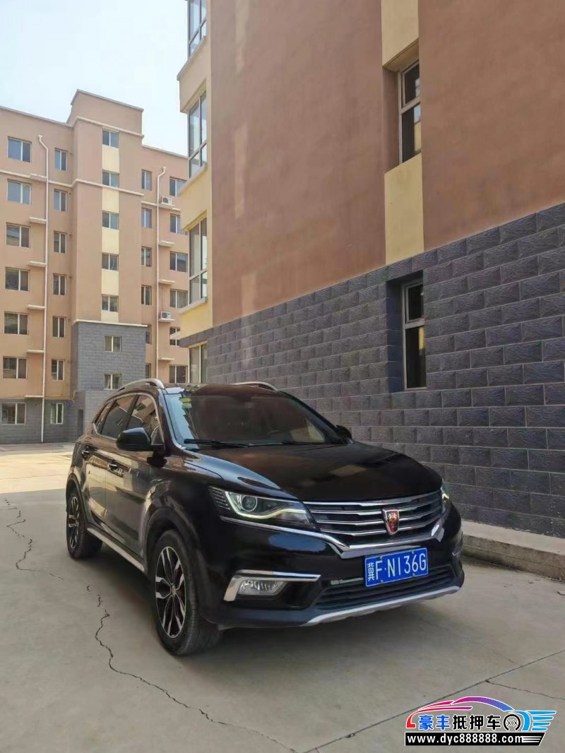 16年荣威RX5轿车抵押车出售