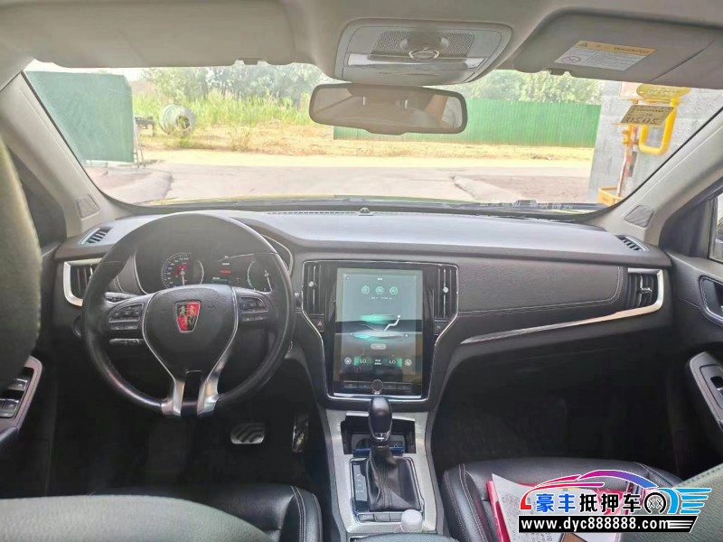 16年荣威RX5轿车抵押车出售