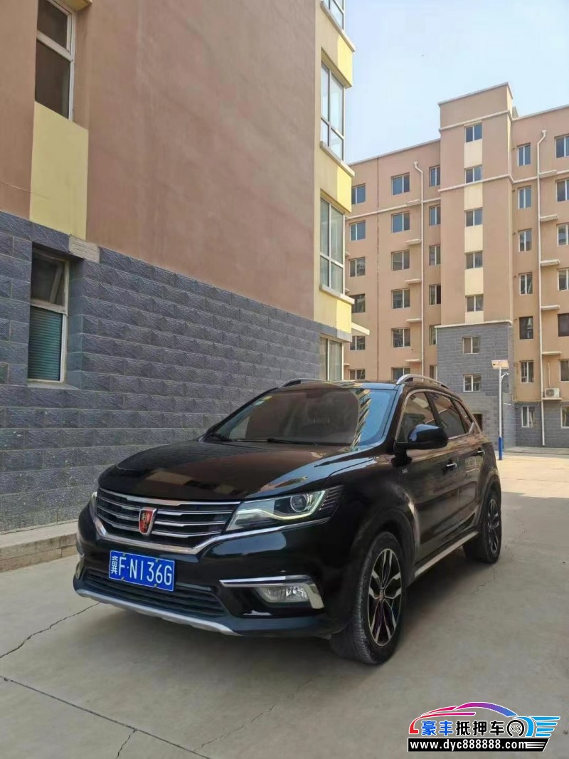 16年荣威RX5轿车抵押车出售