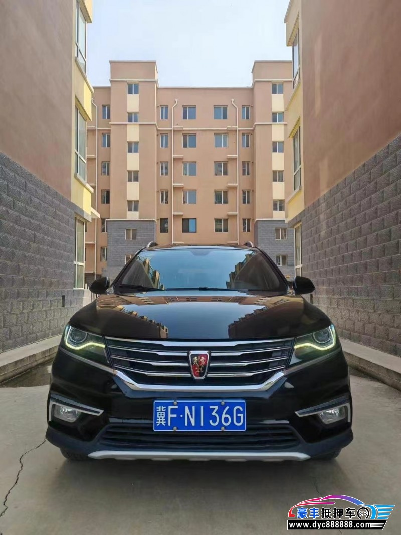 16年荣威RX5轿车抵押车出售