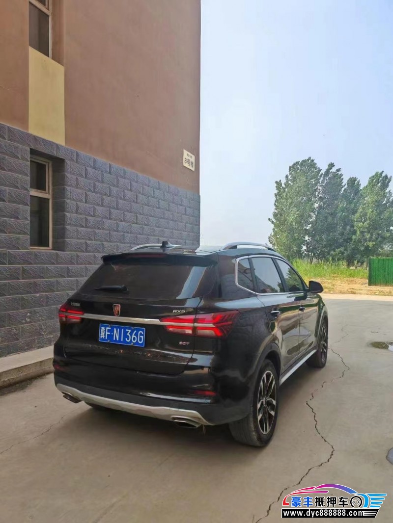 16年荣威RX5轿车抵押车出售