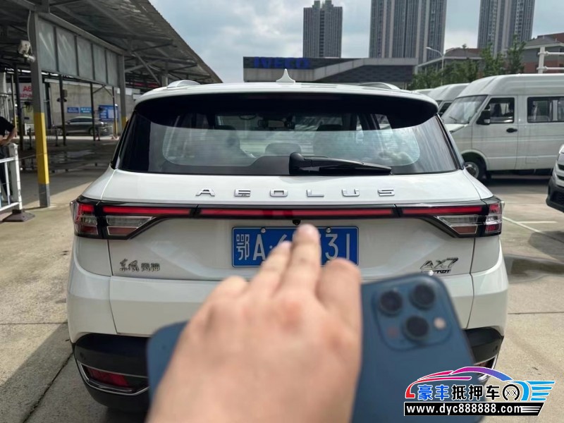 20年东风风神AX7轿车抵押车出售