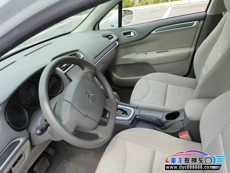 16年雪铁龙C4轿车抵押车出售