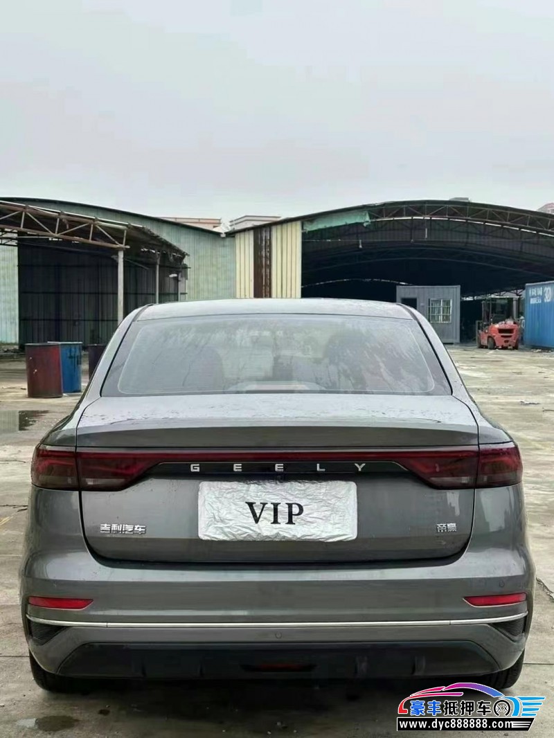 22年吉利帝豪轿车抵押车出售