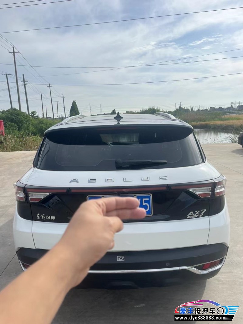 20年东风风神AX7SUV抵押车出售