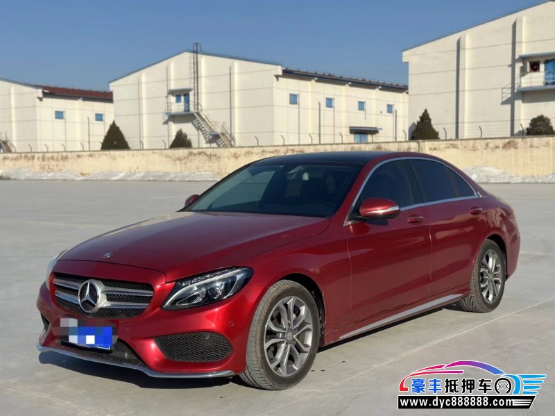 15年奔驰C轿车抵押车出售