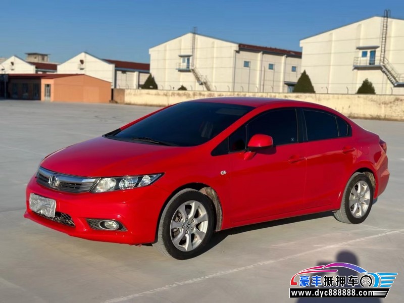 13年本田思域轿车抵押车出售