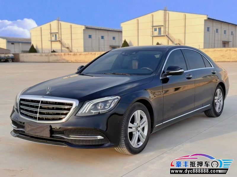 18年奔驰S轿车抵押车出售