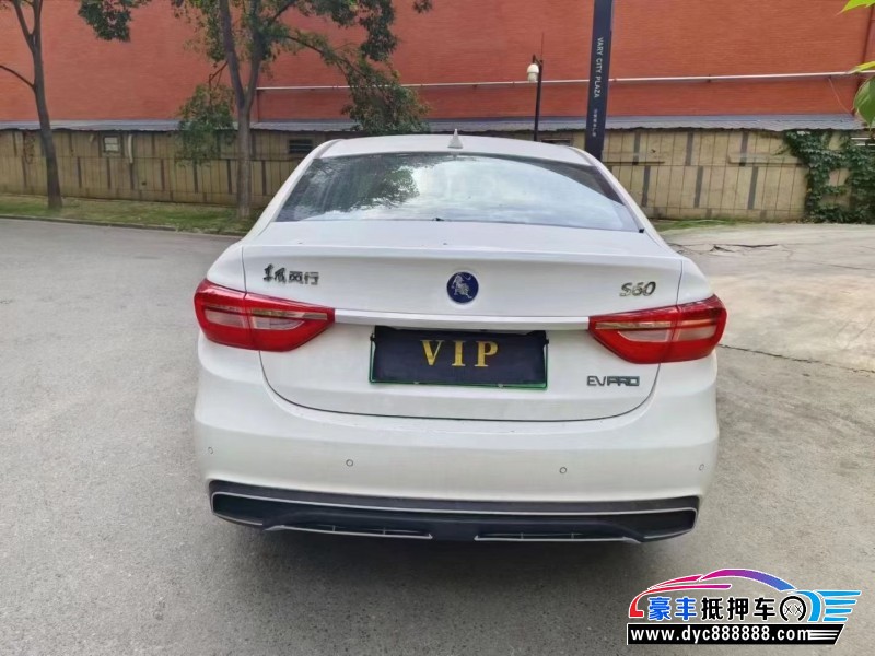 24年东风风行s60轿车抵押车出售