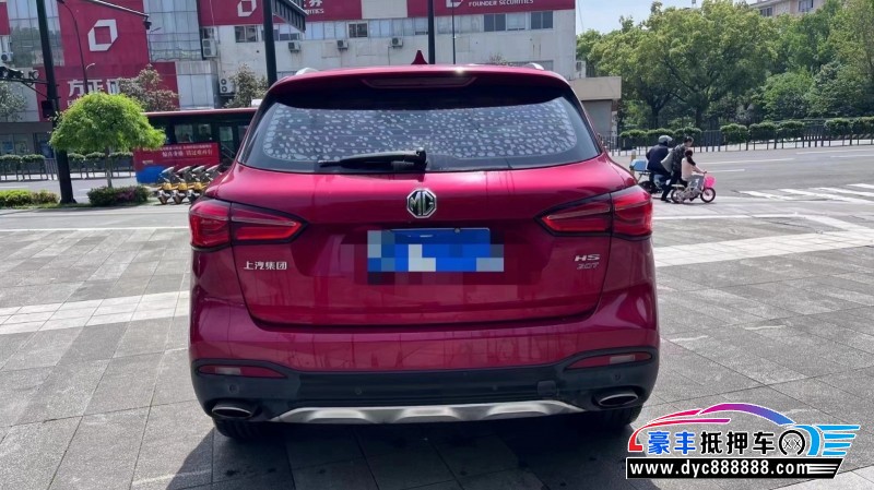 19年名爵HS轿车抵押车出售