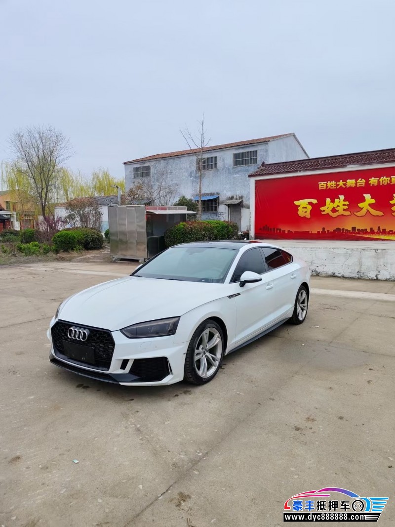 20年奥迪A5轿车抵押车出售