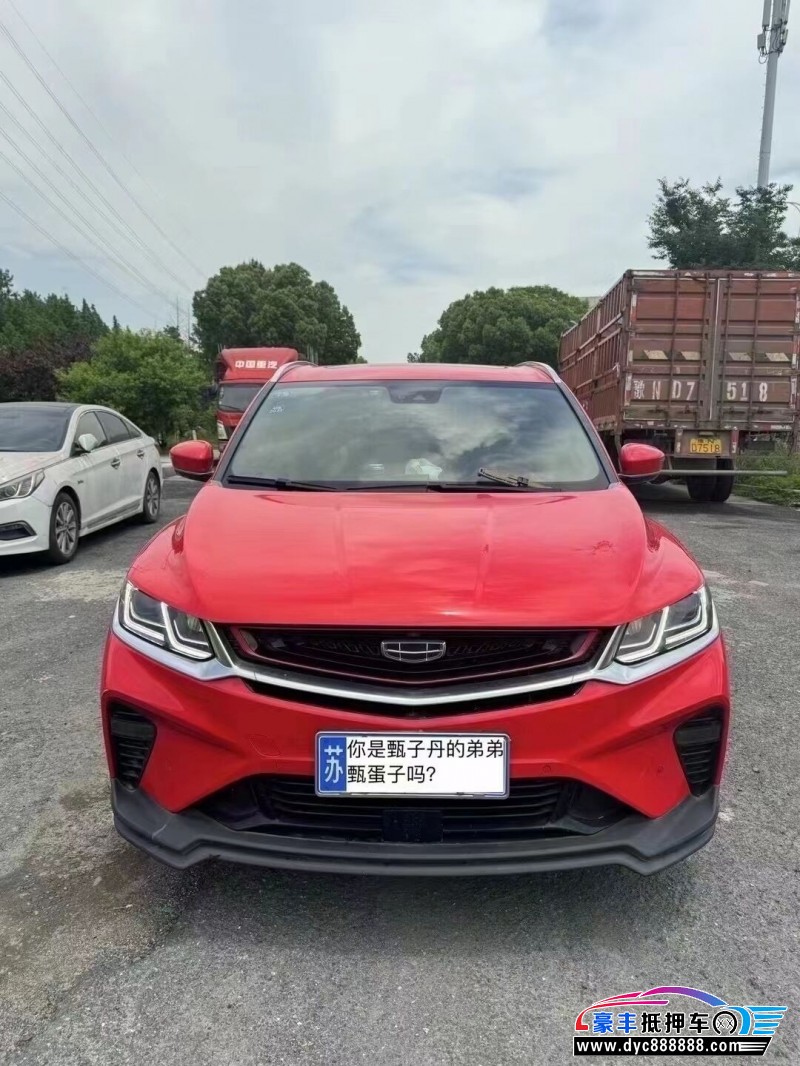 19年吉利缤越轿车抵押车出售