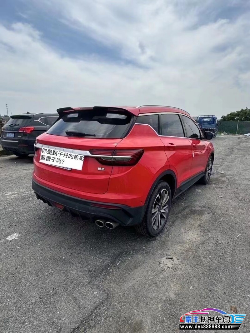 19年吉利缤越轿车抵押车出售