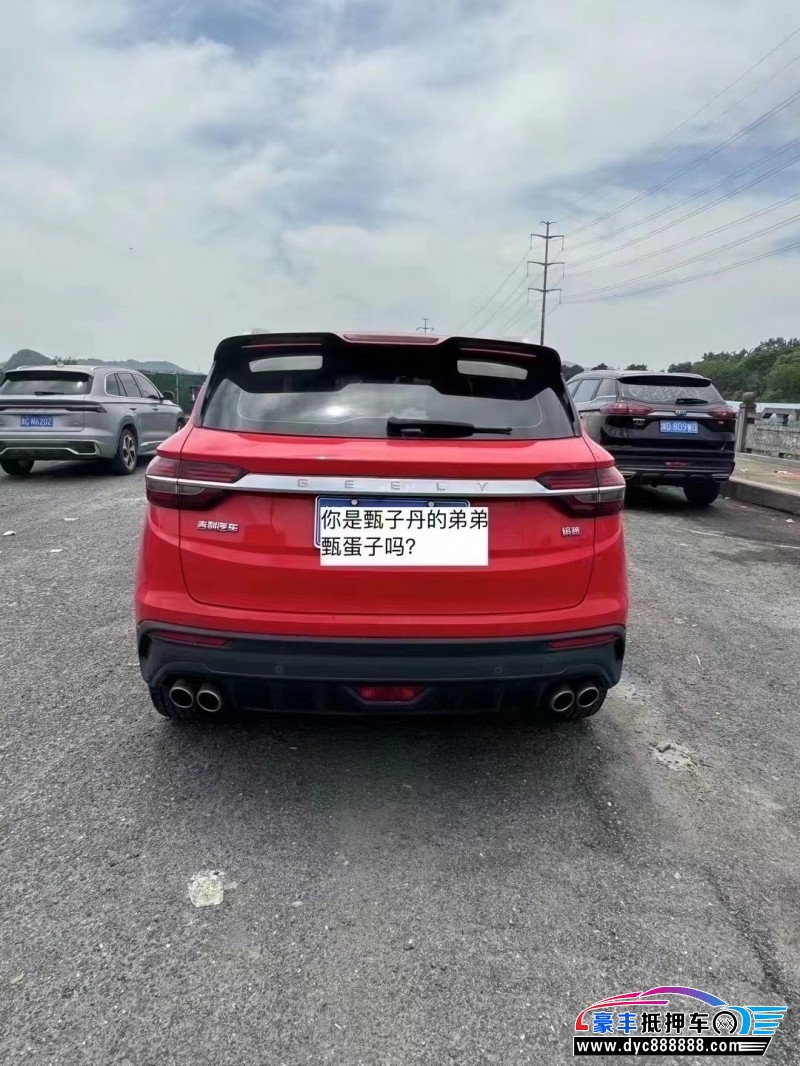 19年吉利缤越SUV抵押车出售