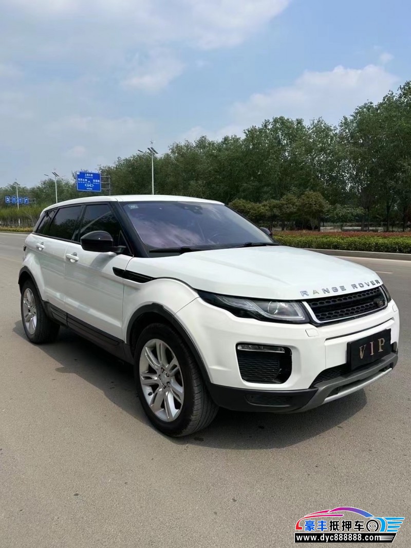 17年路虎揽胜极光轿车抵押车出售