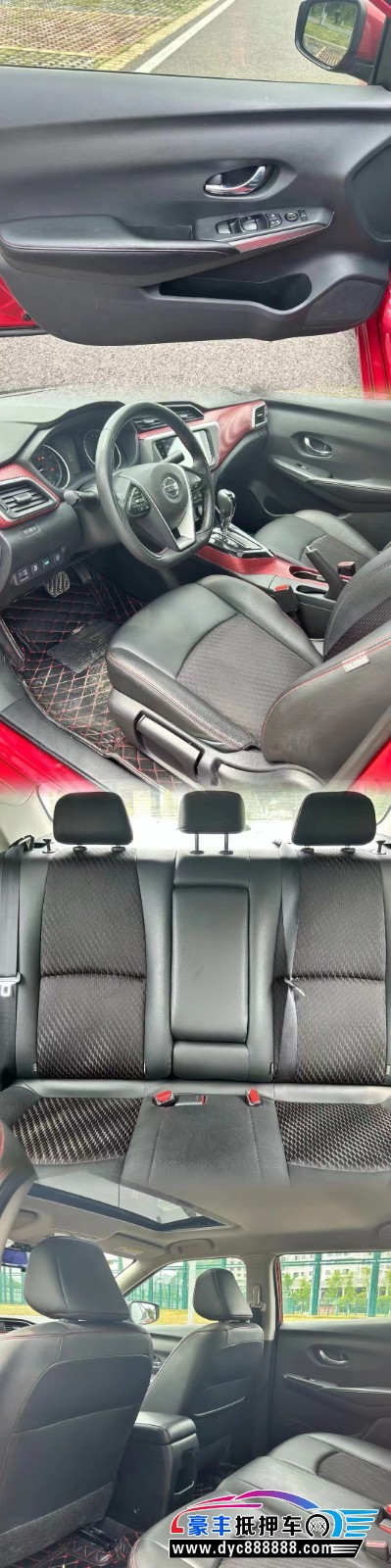 19年日产LANNIA 蓝鸟轿车抵押车出售