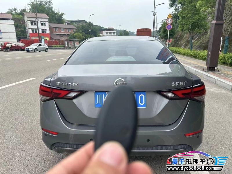 21年日产轩逸轿车抵押车出售