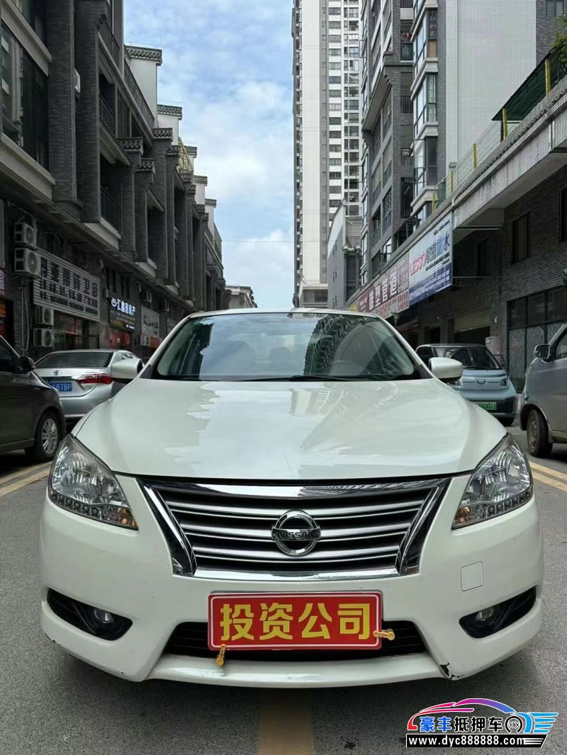 14年日产轩逸轿车抵押车出售