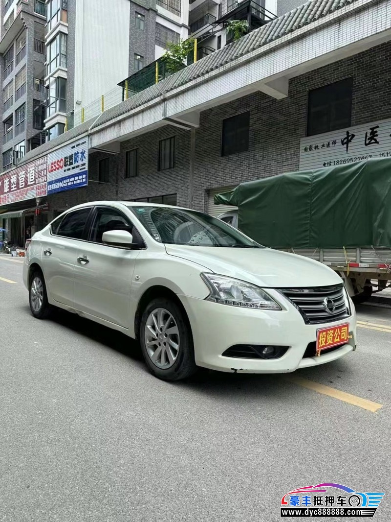 14年日产轩逸轿车抵押车出售