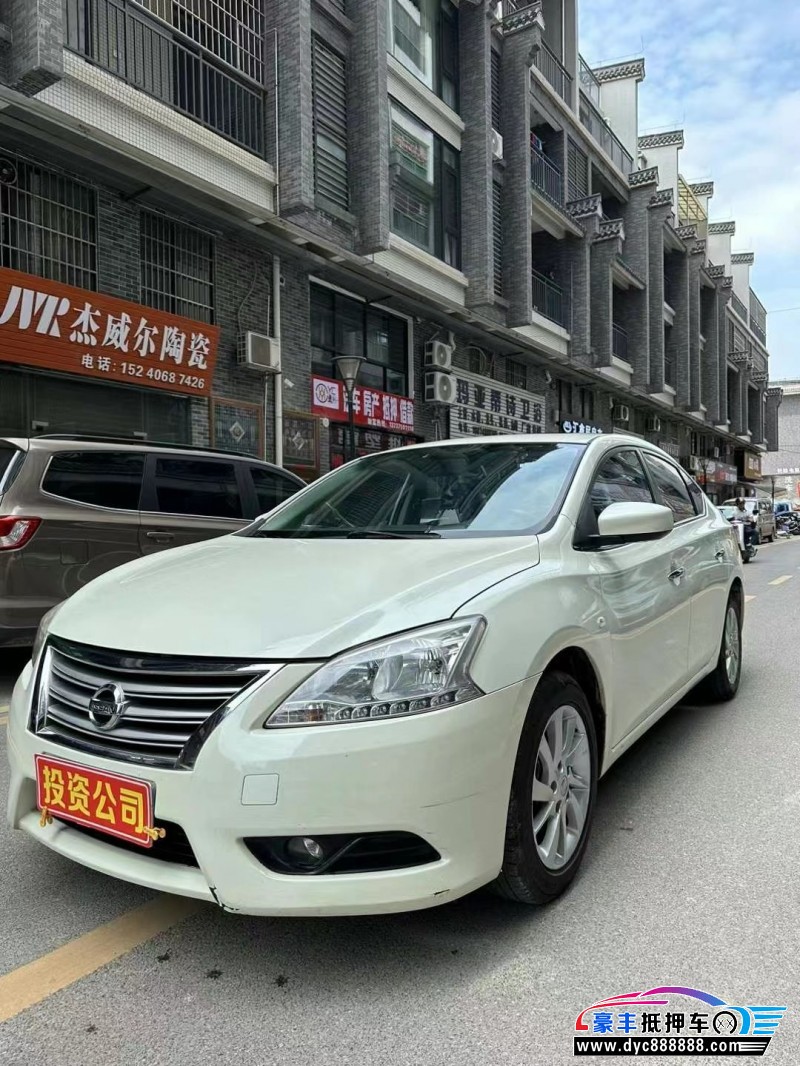 14年日产轩逸轿车抵押车出售