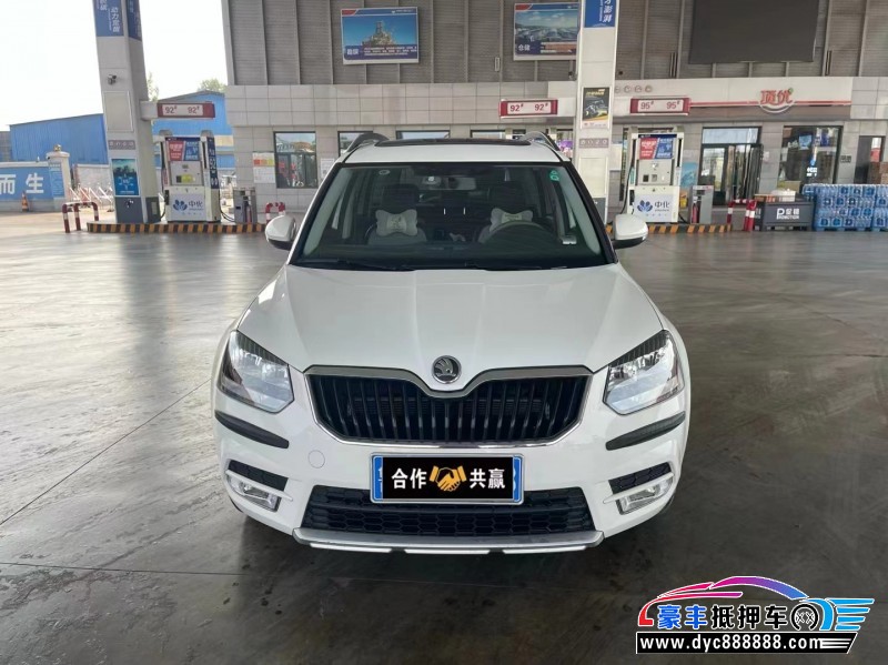 17年斯柯达野帝轿车抵押车出售