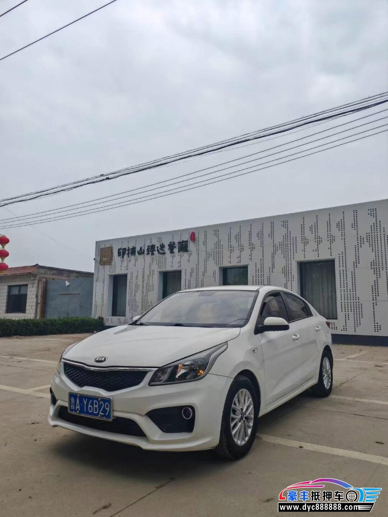 17年起亚K2轿车抵押车出售