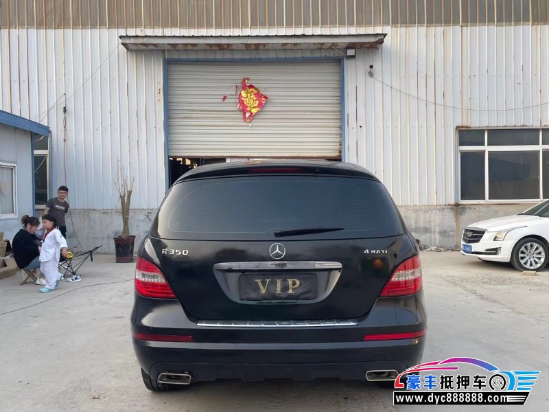 12年奔驰R轿车抵押车出售