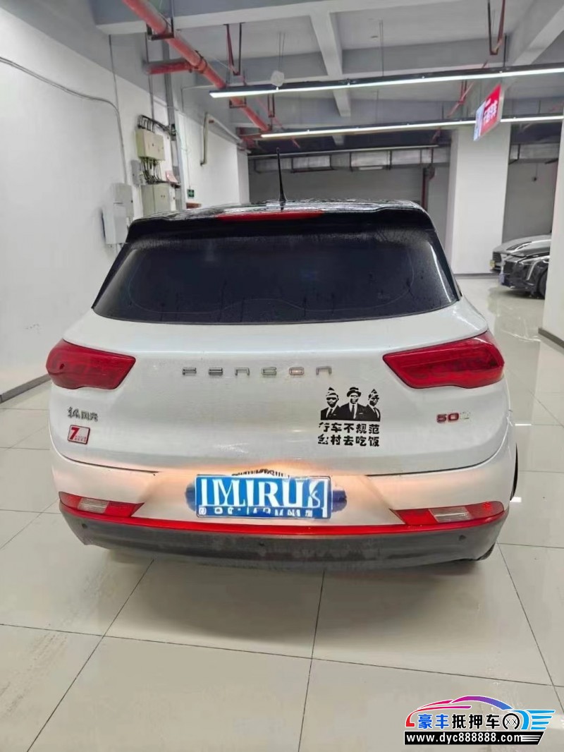 22年东风风光500轿车抵押车出售