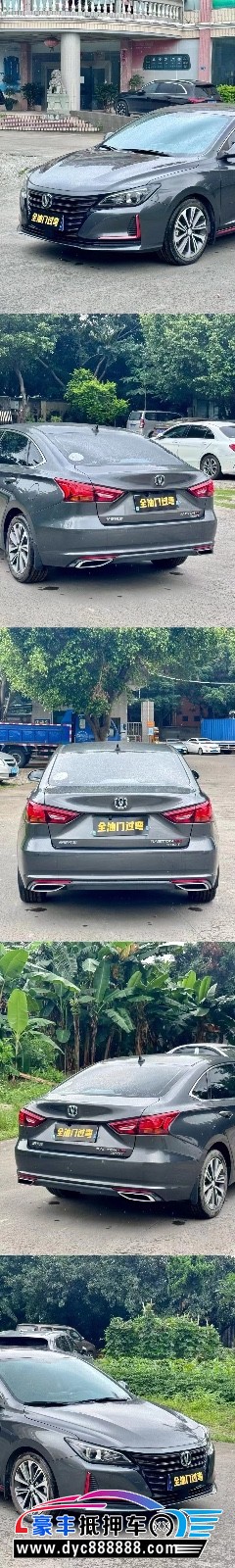 21年长安锐程CC轿车抵押车出售