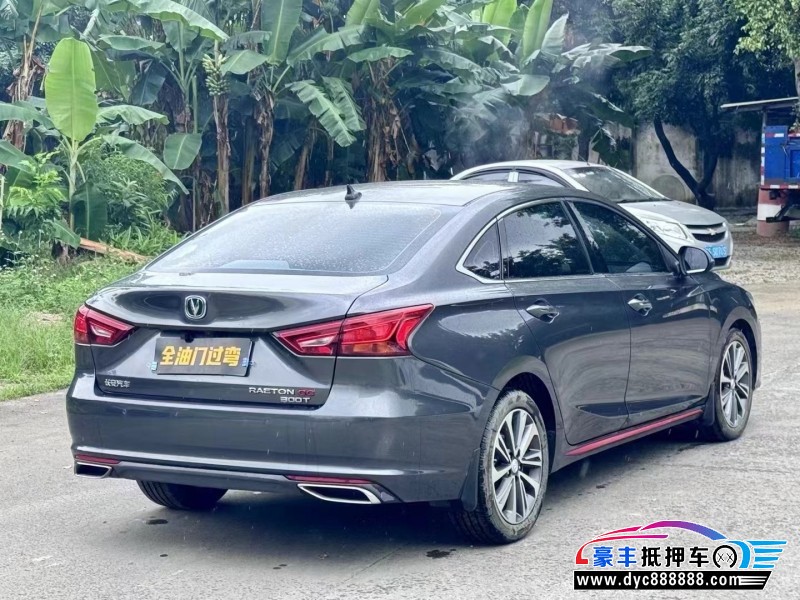 21年长安锐程CC轿车抵押车出售