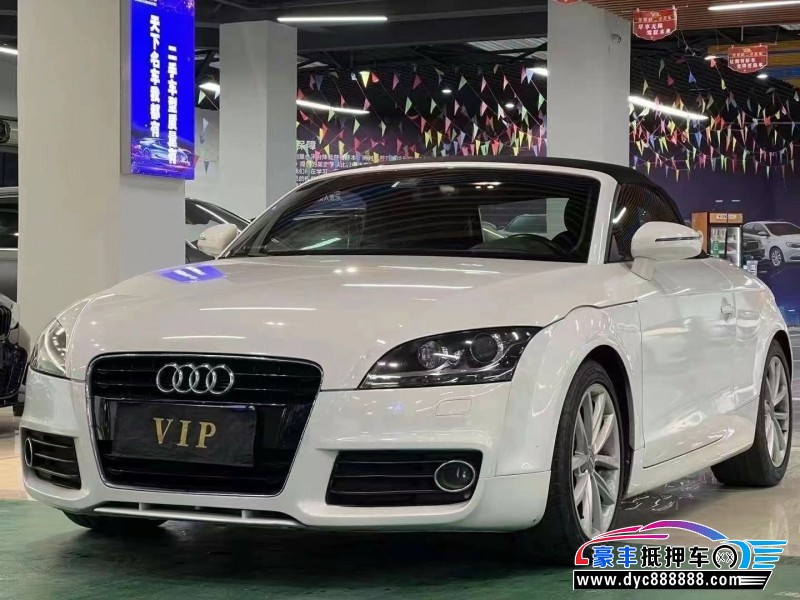 13年奥迪TT轿车抵押车出售