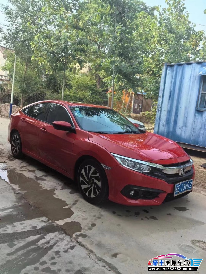 18年本田思域轿车抵押车出售