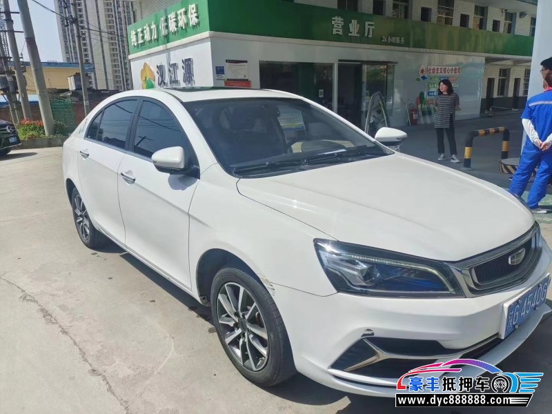 20年吉利帝豪轿车抵押车出售