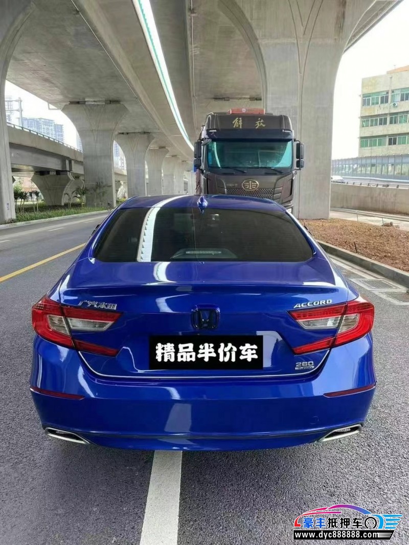 20年本田雅阁轿车抵押车出售