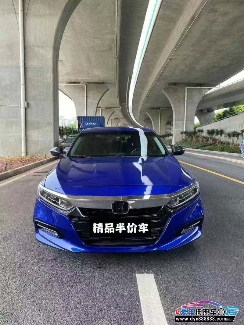 20年本田雅阁轿车抵押车出售