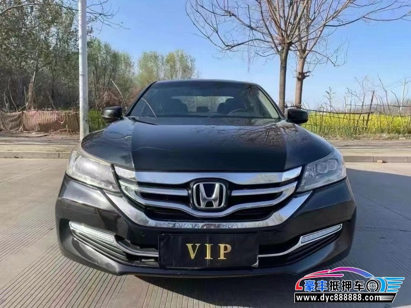 16年本田雅阁轿车抵押车出售